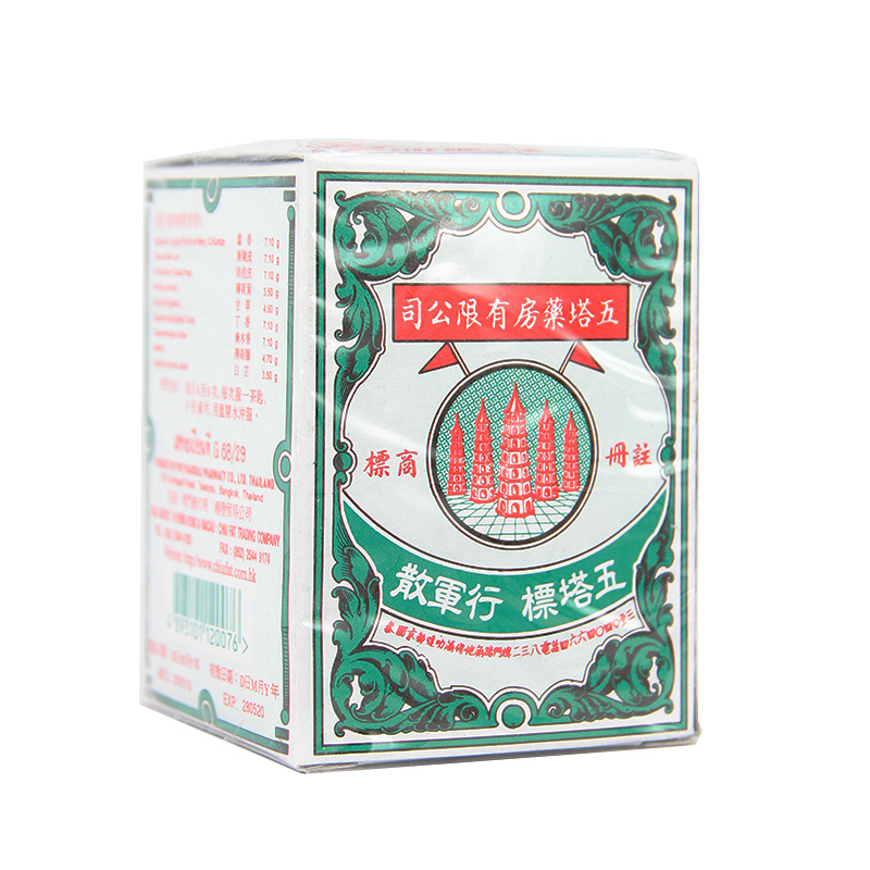 【香港药品【香港直邮】泰国五塔标行军散 25g/瓶 一瓶