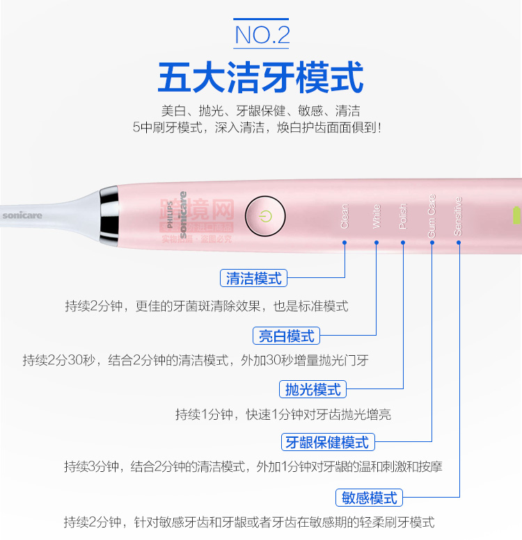 philips飞利浦电动牙刷hx9312 声波电动牙刷 钻石亮白型-金色