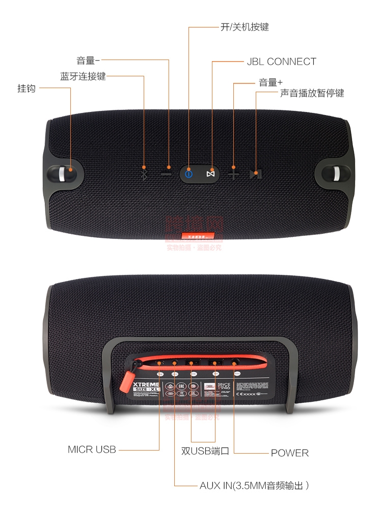 jbl xtreme 音乐战鼓黑色 高品质立体声音响 蓝牙户外重低音便携式