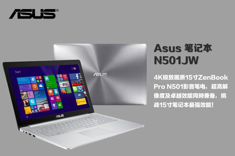 港版华硕asus 笔记本电脑 n501jw 15.6英寸 灰色