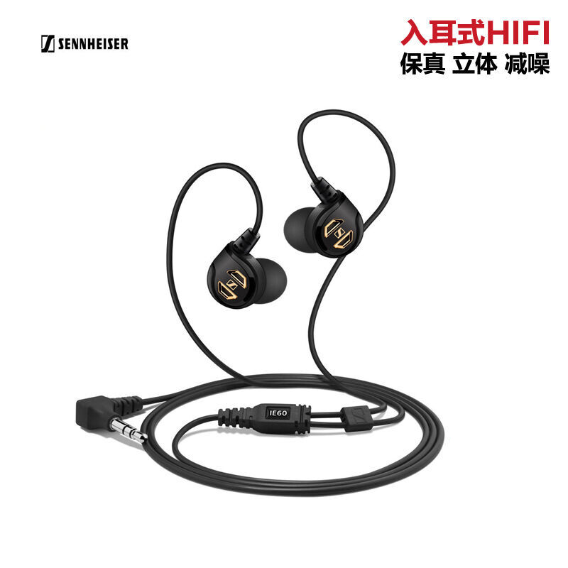 SENNHEISER ɭ IE60 ʽȦ758Ԫ